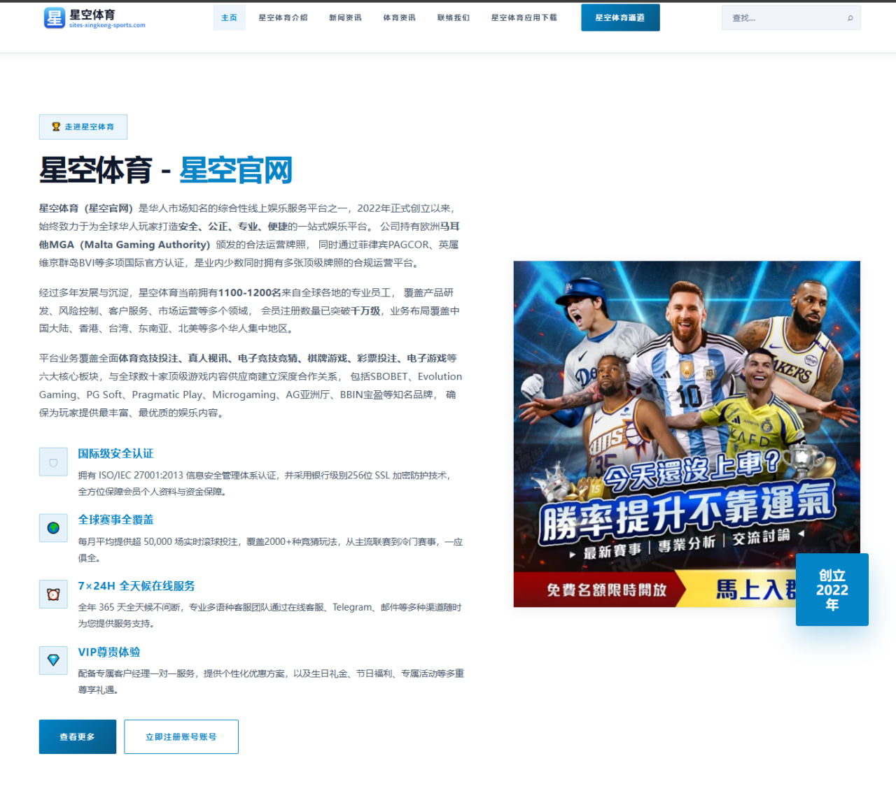 曼联新援中卫首训惊艳亮相滕哈格防线重组引发热议